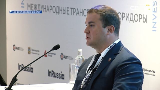 В Минеральных водах стартовала Международная выставка «InRussia»