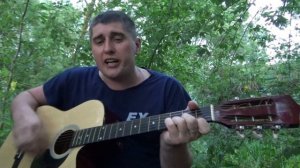 Жил мальчишка на краю земли - дворовая песня