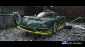 Как найти раритеты в Forza Horizon 4?