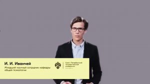 [64] - Инструкция к проведению эксперимента. (stopsoznanie.ru)