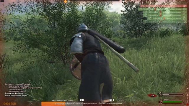 Князь в Mount & Blade II: Bannerlord: НАЧАЛО #2 [прохождение 2023] 3 Мода смотреть онлайн