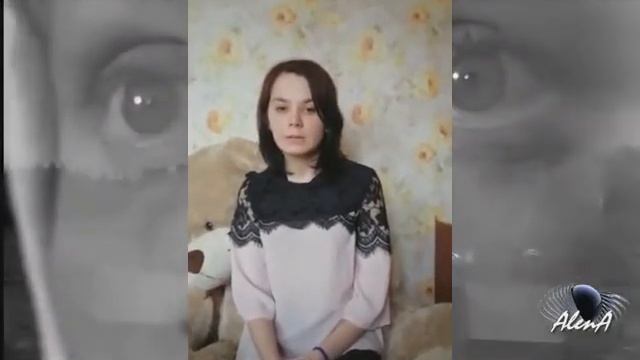 9 часть стихи смотреть онлайн