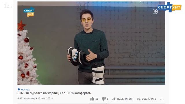 Все для активного отдыха. Полезные советы и обзоры