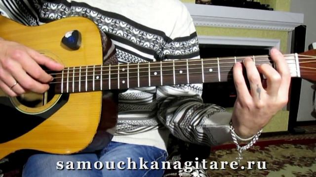 Бутырка - Последний рассвет - Тональность ( Аm ) Как играть на гитаре песню смотреть онлайн