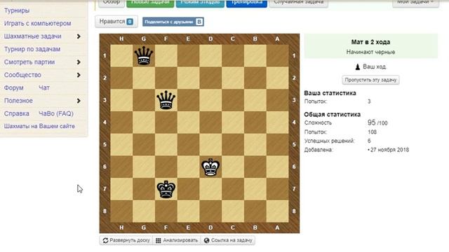 Тренинг-разминка, мат в 2 хода на chess-samara.ru, Ап19№5