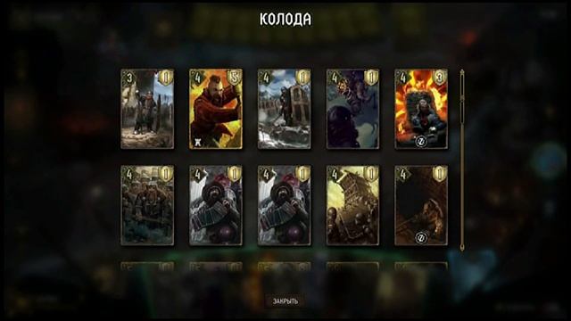 МОЩЬ МАХАКАМА / НильфОбзор гайд колоды Скоя`таэлей /Гвинт Ведьмак Gwent Witcher Card Game смотреть онлайн