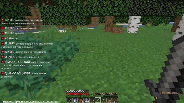 MineCraft 1.14.2. Armag - хардкорное прохождение игры! Hardcore! смотреть онлайн