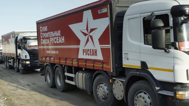 Рекламный ролик РУСЕАН смотреть онлайн