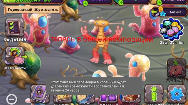 как поёт миляпружина