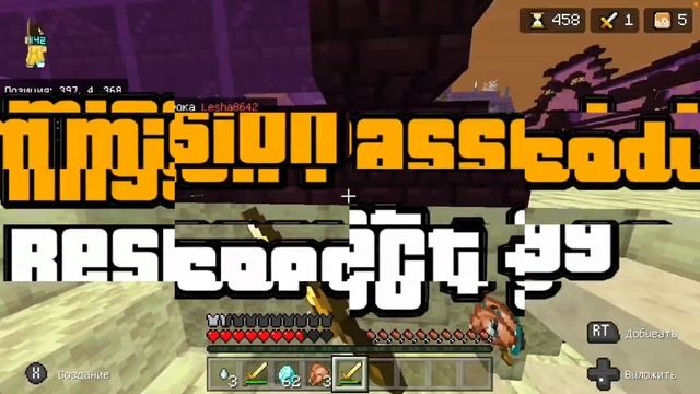 КРУТОЙ ПВП-МОНТАЖ + ТРОЛЛИНГ СКИНОМ НА МАЙНСКАР | PVP-Montage + trolling-skin on MineScar смотреть онлайн