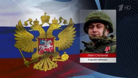 Примеры доблести и отваги проявляют российские военнослужащие на передовой СВО