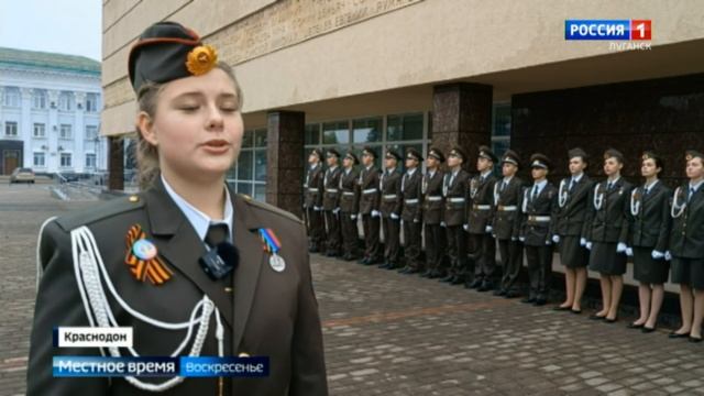 Как изменился Краснодон за время в составе России