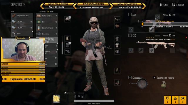 Играем FPP и TPP Топчики завозим и Челенджи.... смотреть онлайн