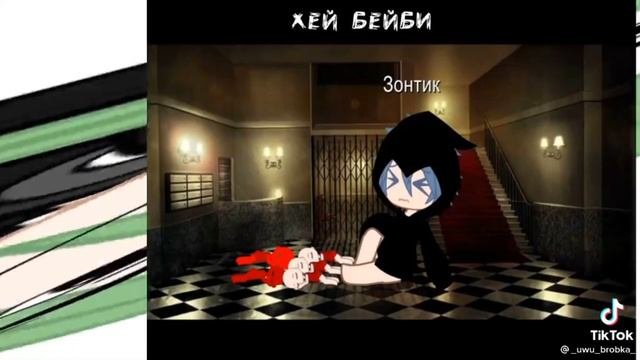 Подборка 13 карт из Tik Tok)