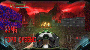 Brutal DOOM Black Edition прохождение с комментариями. Эпизод 3, уровень 6 (Е3М6). Гора Эребус