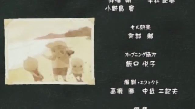 Cat Soup ED смотреть онлайн