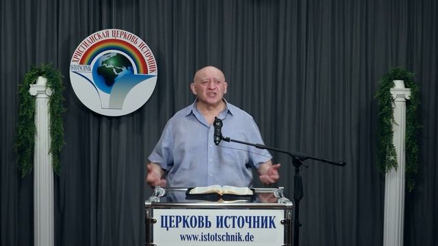 1-часть "Молитва в начале служения", плейлист 34-тема, 24.07.2022 "Истинная радость" смотреть онлайн