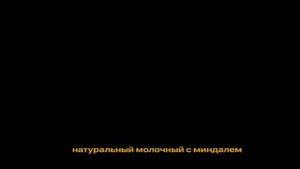 Шоколад молочный, Вкуснолето, Стевилад, На стевии, Миндаль, 50 г