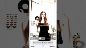 как сделать вспышку в бвс.✨💕