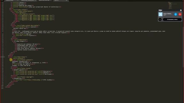 Барбершоп разметка (Даша) смотреть онлайн