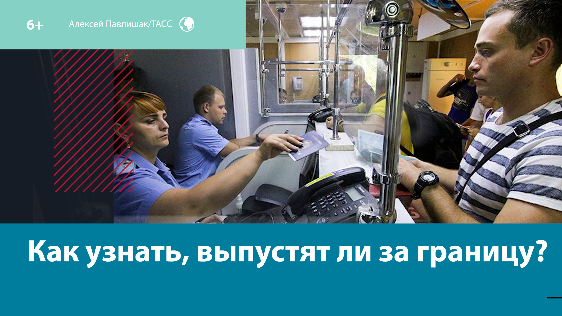 В сети предлагают «пробить» мужчину по базе военкоматов – Москва FM