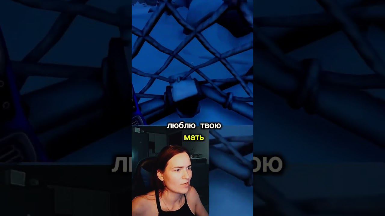 Ksenia fun #shortfunny #subscribe #streamer #wewereheretogether #srg_ptv #стрим #стример