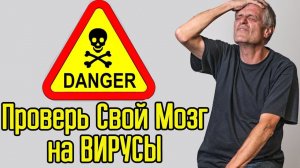 30 Тупых привычек Мозга превращающих твою жизнь в АД – Мудрые мысли про секреты успеха