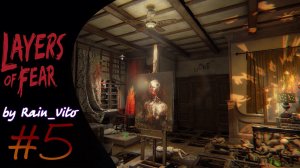 Layers of Fear #5➤ЧЁРТОВЫ КУКЛЫ