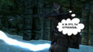 Мысли Довакина. #109 Договор с Клавикусом. TES V Skyrim