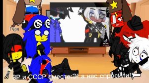 реакция стран