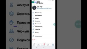 Как запретить местоположение моих фотографий в VK