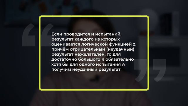 Закон Мёрфи смотреть онлайн