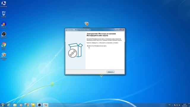 Установка и активация программы смотреть онлайн