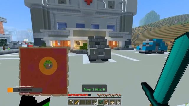 MINECRAFT PE 1.16.40 ИГРАЮ С ПОДПИСЧИКАМИ НА СЕРВЕРЕ В МИНИ ИГРЫ смотреть онлайн