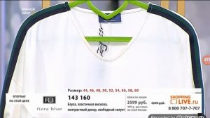 Триколор тв переключение каналов 28.11.2019 часть 1