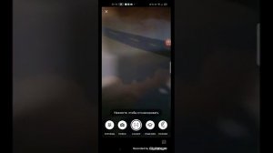 где находится умная камера?