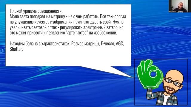 Обучающий вебинар DHSA-VSS ver.ADD-6 смотреть онлайн