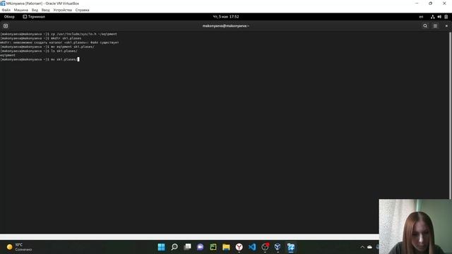 Лабораторная работа 5 (Операционные системы)