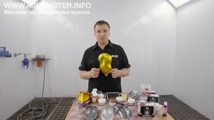 Флейки для покраски авто и все о них, от производства, до покраски + candy краска