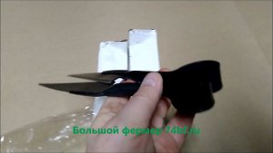 Ручные ножницы для стрижки овец двойные 25 см от Большого фермера