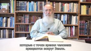 01 | 7 дней Творения и роль культуры Израиля | Берешит | Рав Ури Шерки, субтитры, текст в описании