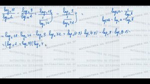 Дробные логарифмические числовые выражения. Часть 1