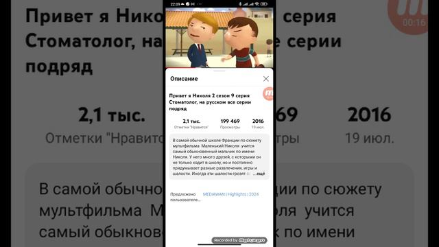 привет Я николя.   смешные.  моменты.  про. жифро