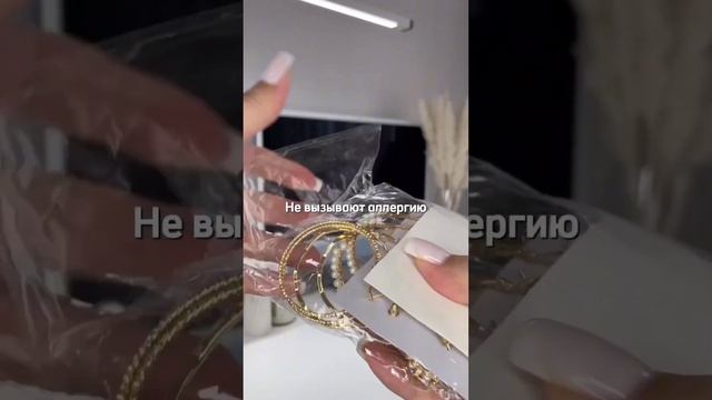 Классный набор сережек 9 пар с Wildberries смотреть онлайн