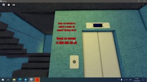Roblox Электрический Лифт МЛМ 2019 Г.в 400/kg V=1m/s