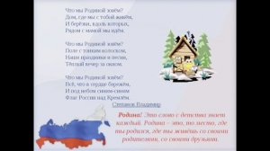 Патриотический лит-ный клип-марафон "Я просыпаюсь с мыслями о Судже…" в поддержку жителей г. Суджи