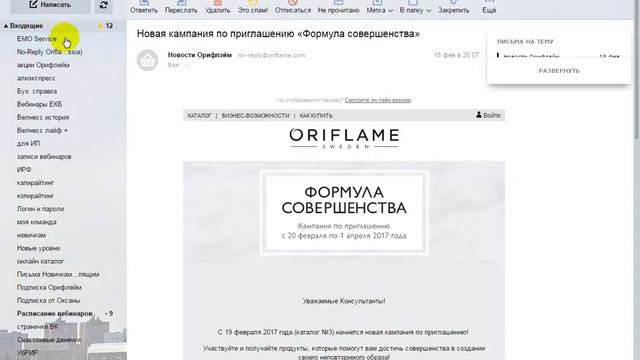 #нетпределасовершенству| АНАСТАСИЯ СМИРНОВА