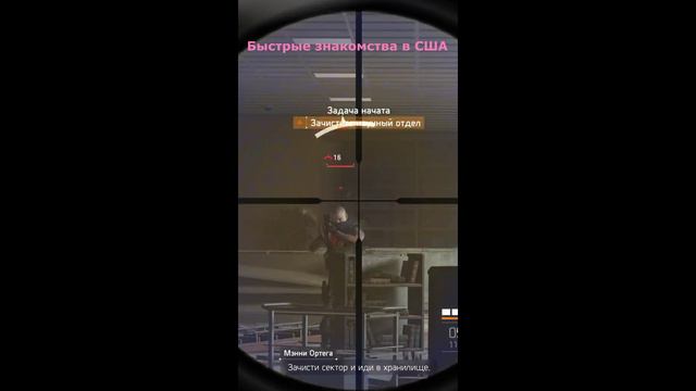 Быстрые знакомства в США смотреть онлайн