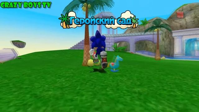 Sonic Adventure 2 Battle #48 (Добро смогло победить зло) смотреть онлайн