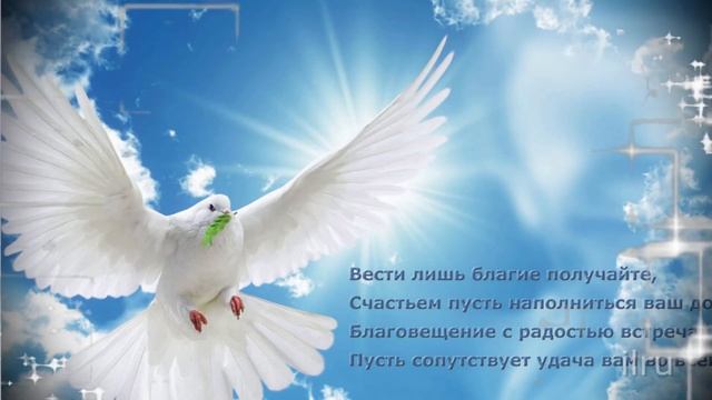 С Благовещением! Пусть Богородица хранит Вас и Вашу семью от горестей